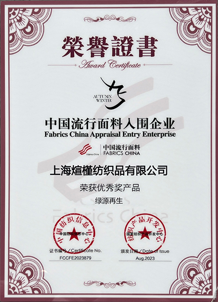 ISO 14001:2015 环境管理体系认证证书